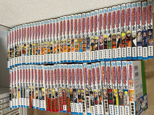 【値下げ】NARUTO ＋ BORUTO