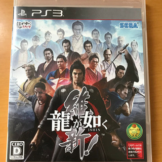 PS3 ソフト4本セットの画像