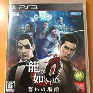 PS3 ソフト4本セットの画像