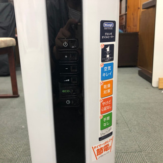 【これからの季節に】 デロンギ オイルヒーター JRE0812 の画像