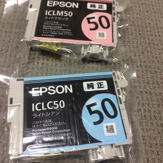 計3個 EPSON純正インク2個セット＋1個おまけ
