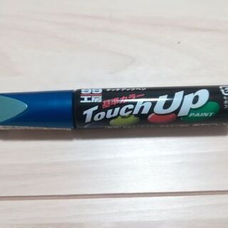 補修用筆付きペイント　TouchUpPaint　T7545 トヨ...