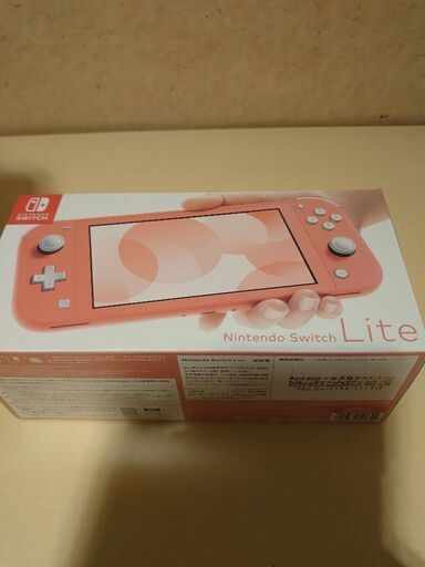 任天堂スイッチライト