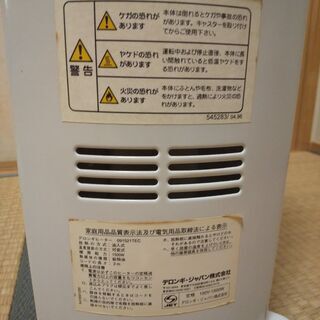 デロンギ　オイルヒーターの画像