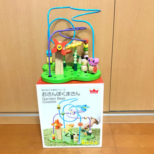 【美品】森のあそび道具シリーズ　おさんぽくまさん