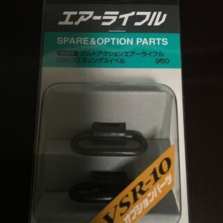 VSR-10 スリングスイベル