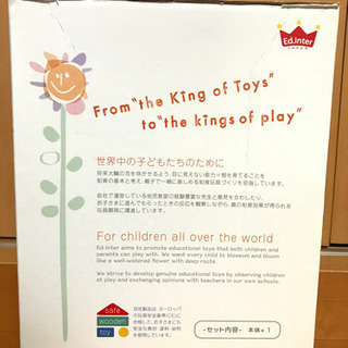 【美品】森のあそび道具シリーズ　おさんぽくまさんの画像