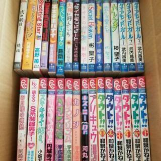 少女漫画【決まりました】