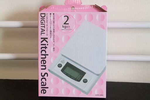 ☆最終値下げ！1,000円売り！デジタルキッチンスケール　２ｋｇまで　新品未使用（現状渡し）☆