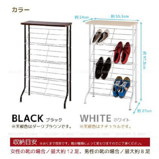 美品　中古　天板付きシューズラック　スリムの画像