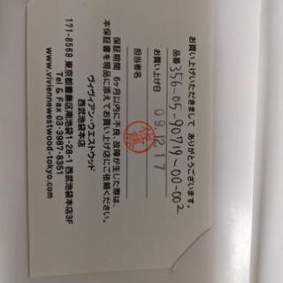 ヴィヴィアンウエスウッド オーブピアスの画像