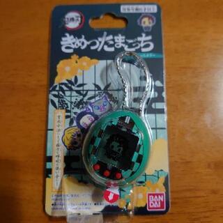 きめつたまごっち たんじろうっちカラー
