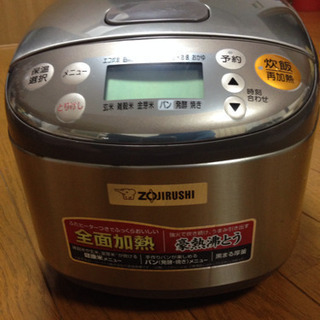 象印 電気炊飯ジャー  【3合炊き】の画像