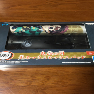 きめつのやいば