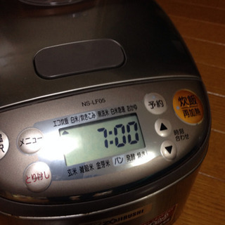 象印 電気炊飯ジャー  【3合炊き】の画像