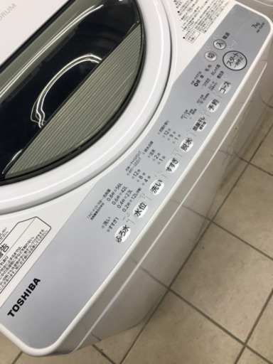 TOSHIBA 東芝 AW-7G6 2018年製 7kg 洗濯機 (stockroom) 川名の生活家電 