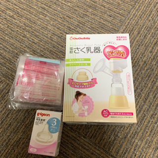 電動搾乳機