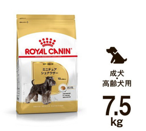 ロイヤルカナン成犬用シュナウザー7・5kg