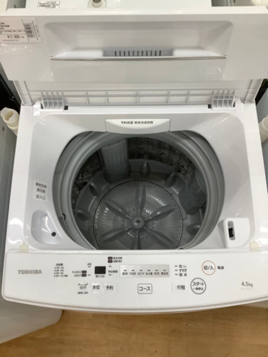 【取りに来れる方限定！】2019年製TOSHIBA（東芝）の全自動洗濯機です！