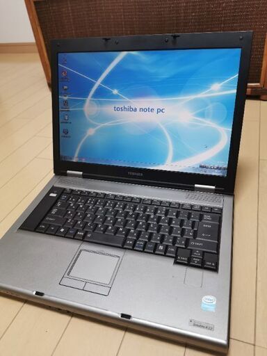 【最終値下げ】東芝　パソコン　ノートパソコン
