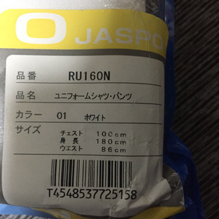 野球練習着  上下セット(新品)の画像