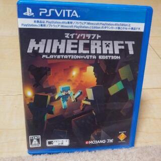 マインクラフト　PS Vita