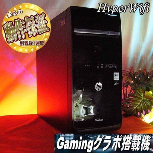 ★特価品★ハイパー無線 HPゲーミング★フォートナイト,Apex◎