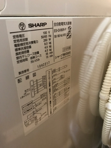 TOSHIBA REGZA 49G20X