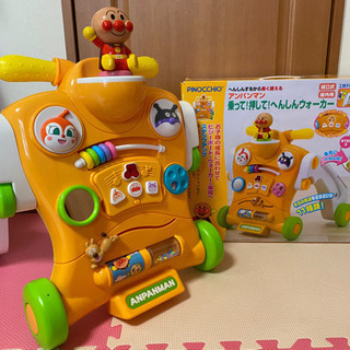 アンパンマン☆乗って！押して！へんしんウォーカー