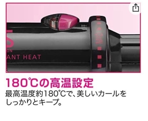 VS ヴィダルサスーン　ヘアアイロン　コテ