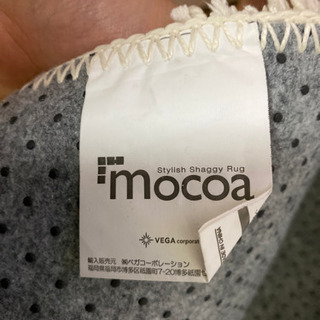 ラグマット　取引予定者決定しましたの画像