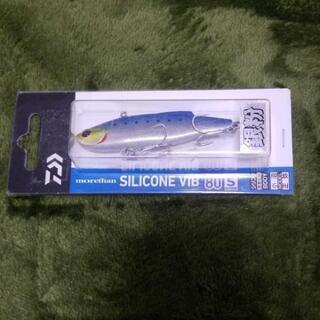 ダイワ モアザン シリコンバイブ ８０Ｓ 銀粉イワシ