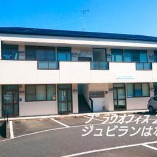 ★エステの技術を身に付けて、おうちサロン開きませんか？
