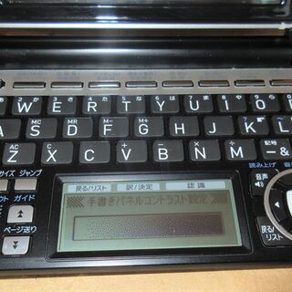 ☆カシオ CASIO XD-A6500 EX-WORD エクスワード DATAPLUS 5 電子辞書◆勉強のお供にの画像