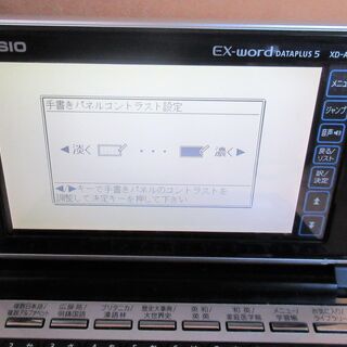 ☆カシオ CASIO XD-A6500 EX-WORD エクスワード DATAPLUS 5 電子辞書◆勉強のお供にの画像