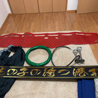 トラック用品
