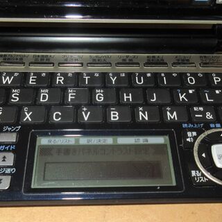 ☆カシオ CASIO XD-A10000 EX-WORD エクスワード DATAPLUS 5 電子辞書◆勉強のお供にの画像