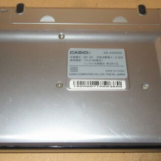 ☆カシオ CASIO XD-A10000 EX-WORD エクスワード DATAPLUS 5 電子辞書◆勉強のお供にの画像