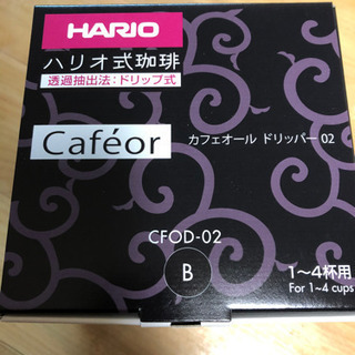 新品　未使用　HARIOドリッパーの画像