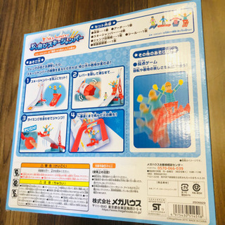 ぶっ飛びスキージャンパーの画像
