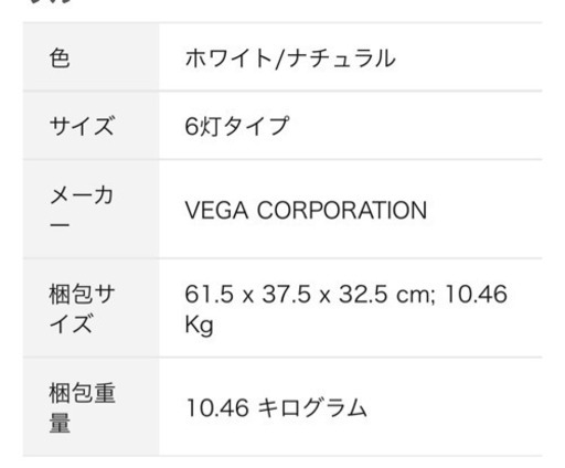 電気・照明・シーリングファン