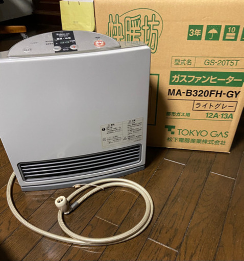 ガスファンヒーター　都市ガス　コンパクト6畳用