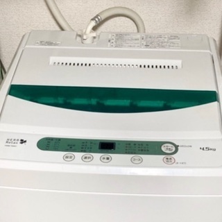 【11月末引き取り希望】洗濯機4.5kg 2014年製