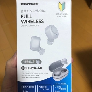 フルワイヤレスイヤホン TBS31AW ホワイト [リモコン・マ...