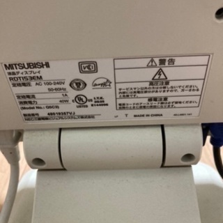 MITSUBISHI モニターの画像