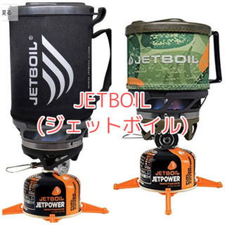 JETBOIL(ジェットボイル) バーナー