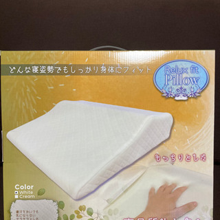 低反発まくら