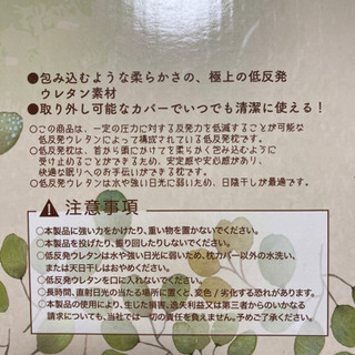 低反発まくらの画像