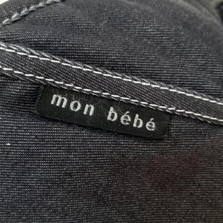 抱っこひも 抱っこ紐 だっこひも おんぶ紐 おんぶひも mon bebe の画像