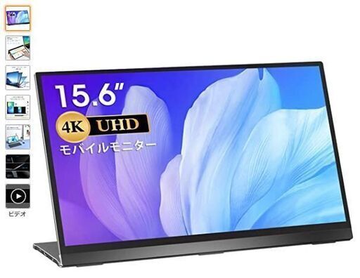 MISEDI 4K 15.6インチモバイルモニター/Mobile Monitor